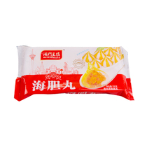 Macau Doulao Sea Urchin Pills 195g bag