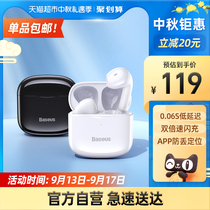 Beeszen Wireless Bluetooth Headset Mini Noise Reduction Half-in-Ear Low Delay Binaural Sports Apple Huawei Xiaomi