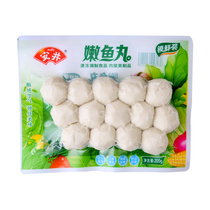 Anjing lock fresh tender fish ball 200g bag