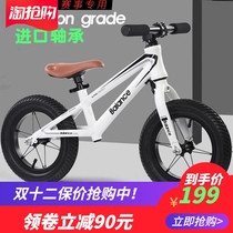 German childrens balance car imported bearing 14 inch 16 inch steering to protect children without pedals bicycle pulley