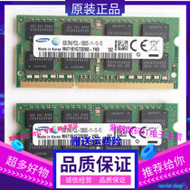 Samsung 8G 12800S DDR3L 1600 SODIMM notebook memory M471B1G73DB0-YK0