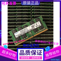  Samsung DDR4 16G 2666 ECC P70 P51 Mobile Workstation Memory M474A2K43BB1-CTDQ