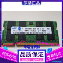 M470T5663QZ3-CF7 Samsung 2GB 2RX8 PC-6400S-666-12-E3 DDR2 800 memory