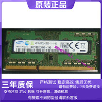 The new Samsung 4G 1RX8 1RX8 PC3L-12800S M471B5173BH0-YK0 M471B5173BH0-YK0 memory module