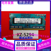 hynix 2GB 1RX8 DDR3 PC3-12800S HMT325S6CFR8C-PB notebook memory