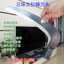 Large Three-ring Samarium Knife Agricultural Cut Grass Sickle Sickle Left Right Hand Thickened Manganese Steel Sickle Lengthened Wooden Handle Weeding Out Weed