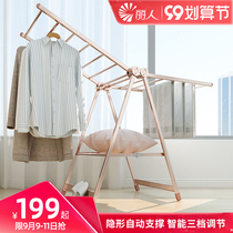 Belle floor folding bedroom inside and outside drying rack home balcony baby aluminum alloy hanger drying quilt artifact
