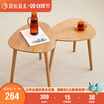 Original solid wood coffee table Nordic simple modern living room furniture solid wood small apartment size combination coffee table