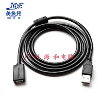  Meiyuer black USB extension cable Male to female extension cable Data signal cable Computer magnetic ring extension conversion cable
