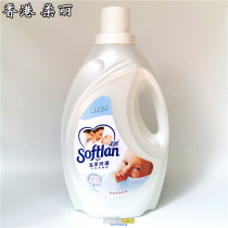 Hong Kong imported Ruoli gentle care Gentle anti-wrinkle formula Clothing care softener 3L