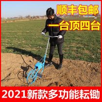 Multifunctional Hoe weeding and turning Earth artifact digging Trencher small household ploughing machine earthing machine ditch plough