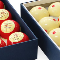 Billiards ball ball mother ball training ball aiming assist Chinese style black 8 eight snooker ball coach ball billiards