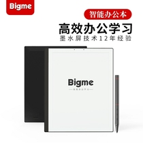 Ink screen smart office reading this e-book business paper book handwriting pen voice translators 10 3 inches