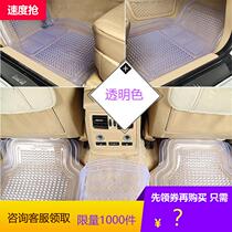 Audi A4L A6L Q5 car mat waterproof thick latex environmental protection transparent plastic rubber single piece