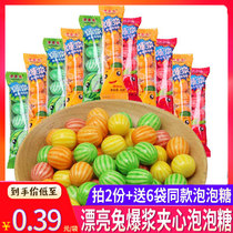 8090 post-nostalgic childhood childhood beautiful rabbit Watermelon Bubblegum burst pulp Hollow sandwich chewing gum Fruit snack products