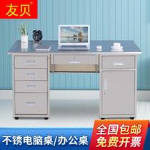 304 stainless steel computer desk desk with drawer workshop operation desk cash desk home writing desk thickened