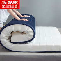 Mattress cushion Household latex thickened sponge tatami mattress Student dormitory single special mattress mattress