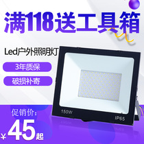 Taiwan 110V led floodlight outdoor waterproof spotlight outdoor lighting advertising plant projection light