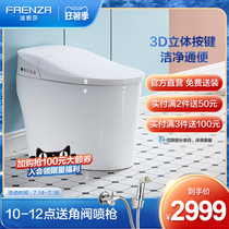 Faenza bathroom intelligent toilet Household automatic siphon remote control quick heat drying integrated toilet F18