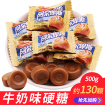 Alpine scented original 500g bulk candy hard candy tie wedding milk candy treat candy wholesale