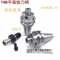 shu kong dao pan shank flat end mill holder BT30-FMB22 27 32-45 60 100 150 200L