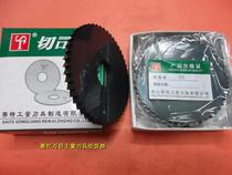 Zhejiang ST Seat high speed steel nitriding cut saw blade milling cutter 75 * 0 8 5 0 1 2 2 5 3 5 6 7 7 8