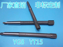 xiang he jin tungsten steel machine reamer with taper shank Ф 10 11 13 1719 21 25 30 31 33mm YT