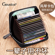 Head Layer Cow Leather Card Bag Mens Anti-Magnetic Upscale Genuine Leather Card Clip Super Slim Anti Theft Card Bag Cover Large Capacity Woman Small
