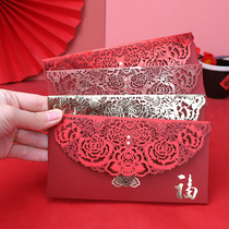  New Years high-end atmospheric hollow blessing horizontal seal red envelope bag New Years Eve Spring Festival novel and distinctive red packet red envelope