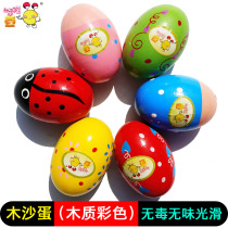 Wooden sand egg colored sand egg Childrens sand ball toy Orff musical instrument wooden student sand bell music teaching aids