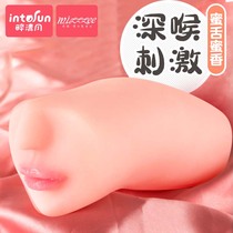 Mens sex toys mouth suction cups oral sex male masturbation adult toys adult tube