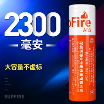SupFire Shenfire strong light flashlight High Capacity 18650 lithium battery rechargeable type 3 7v tip