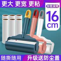  Sticky hair drum tearable hair removal replacement roll paper clothing felt hair removal Household sticky stick brush Roller brush sticky hair artifact