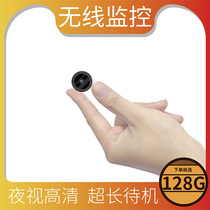  Professional micro video recorder with portable recorder you fan camera watch DV camera head machine 4K wallet camera small micro camera high-definition candid artifact hole needle camera