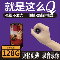 Camera Video recorder Professional camera 4k mini digital Bluetooth sports micro camera Mobile phone camera head Home HD small monitor Remote camera Wireless aerial photography