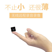 Wireless ultra-small secret recording clothing buckle camera with mobile phone high-definition night vision tiny camera Miniature monitor micro-shaped video recorder camera mini photography head portable artifact recorder