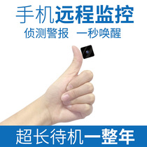 4g wireless camera Portable portable recording camera Small video artifact Mini camera Portable recorder Monitor non-hole miniature high-definition miniature photography head