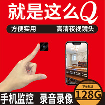 Wired surveillance camera Mini wireless no camera network Intelligent photography DV recorder recording Small remote 1080P video watch