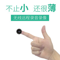 Home camera Small high-definition wireless smart camera Home remote network monitor 360-degree panoramic outdoor night vision mini video Portable portable recording with Xiaomi mobile phone 4g