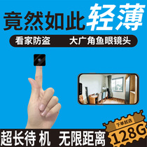 Smart camera Small camera head camera Wireless wifi network monitoring Home remote connected mobile phone HD night vision does not emit light Handheld camera probe Portable video artifact