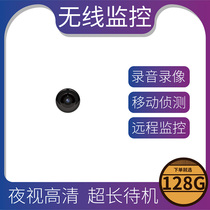 Tiny camera High-definition portable portable sports camera Wearable watch video mini photography head artifact Ring camera portable