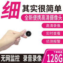Wireless camera Home home small portable camera 1080P HD without network monitor WiFi with mobile phone remote room night vision probe installed plug-free micro