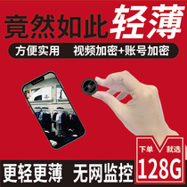 Outdoor 4g HD security camera night vision infrared wifi video recorder Indoor small recording 4k camera Mobile phone network mini wireless remote home monitor