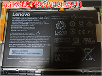Meta X431PRO3S Battery X431PRO3 Decoder Flat X431PRO Diagnostics Rechargeable Battery