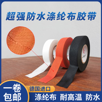 Germany imported Shengtung 514 polyester fabric white tape car wire harness can be teared to resist high temperature cabin wear resistance