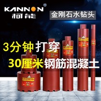 Water Drill Bit water drilling rig Water swivel head Broaching Drilling Wall Fast Open Pore God 63 Dry hitting water drill Air conditioning