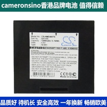 CameronSino for HME 400 430 900BP Bluetooth Headset Battery BAT400