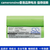 CameronSino for Philips 282XL B 300SX 3801XL Shaver Battery SHB1SHB2
