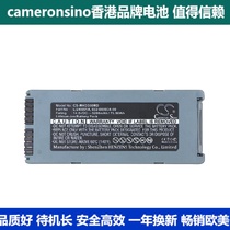CameronSino for Mindray BeneHeart D1 D3 Medical Defibrillator Battery 022-0000