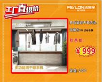 French lion dragon clothes rack-9